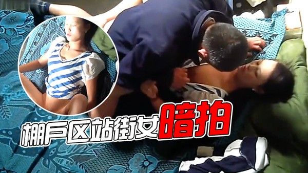 棚户区站街女暗拍小鸡鸡.老大爷不戴套干靓妹舔一点口水做润滑剂