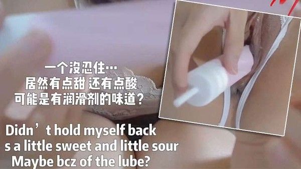 ASMR假肉棒初体验自己.动手自慰