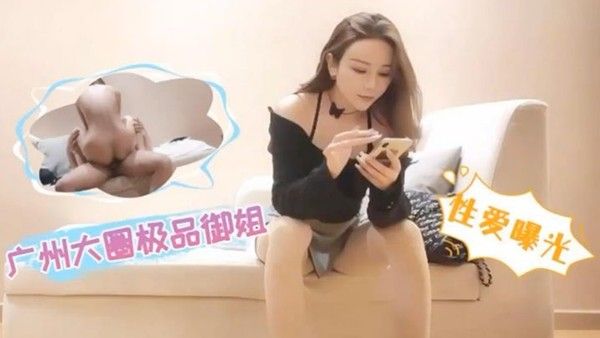 探花小哥某酒店约炮5k一炮的广州大圈极品御姐沙发上各种姿势草到她嗨叫