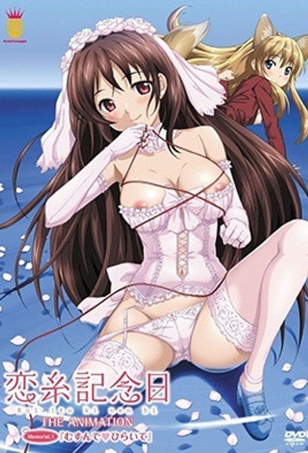 2012.12-恋系纪念日1.