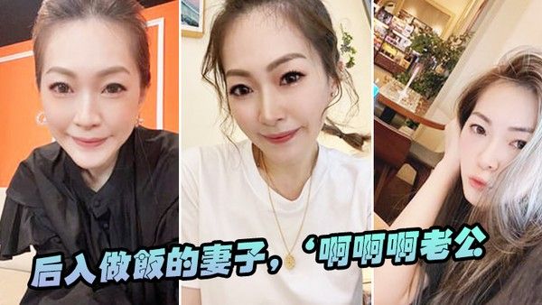 后入妻子 屁眼间太久你射啊