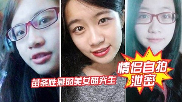 情侣自拍泄密苗条性感 的美女研究生和闺蜜帅气男友酒店偷情自拍不慎流出颜值高身材棒