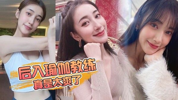 后入.教练开.档牛仔裤.趴在凳子. 上让我狠狠.的抽插_插得啪.啪作响_真是太.爽了