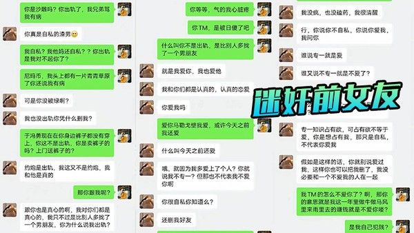 把前 女友骗出来迷昏了再打一炮算是送她的婚前礼物