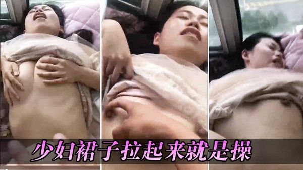 高层大.厦窗边.看景少妇.裙子拉起.来就是.操 还没来.高潮啊啊.没操逼真.辛苦啊