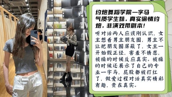 真实非剧本约炮舞蹈学院学生妹被操开 心主动一字马做爱对话有趣