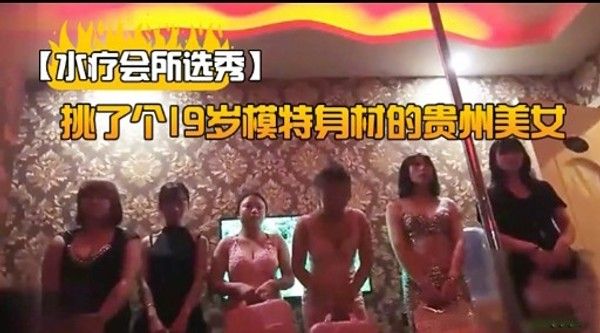 挑了个9罗模特身材的贵州美女