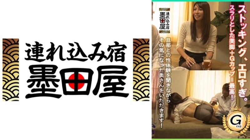 SMDY-108 過於性感的絲襪，纖細美腿＋G罩杯＝最棒的組合！