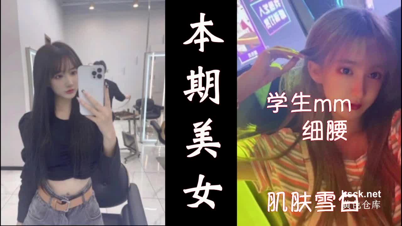 极品川妹多姿势超级配合...！}