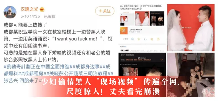 【震撼推荐】黑人少妇禁忌之恋，引发丈夫惊心动魄！