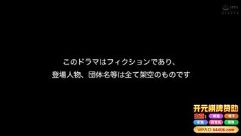 【禁忌之恋】小早川怜子化身饥渴继母 肉体勾引继子播种SPRD-1405-C