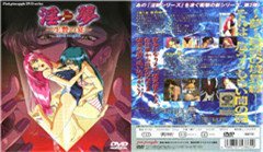 【衝撃的実録】禁忌の近親相姦！親子の情熱夜這い