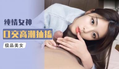 Al-杨超越无码骑乘