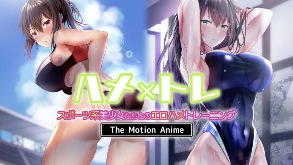 性愛 x 訓練 [中文字幕]