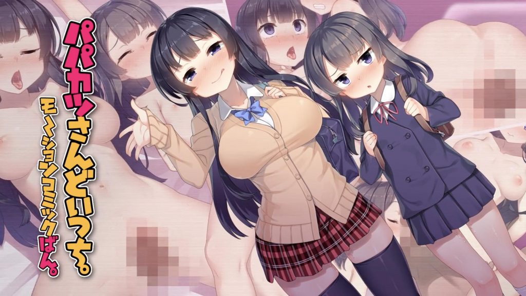 爸爸活三明治 [中文字幕]