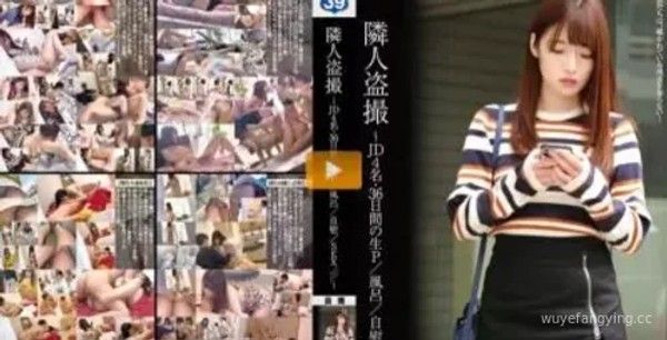 【震撼】36天生活记录：邻居偷拍洗澡自慰，性爱画面曝光！