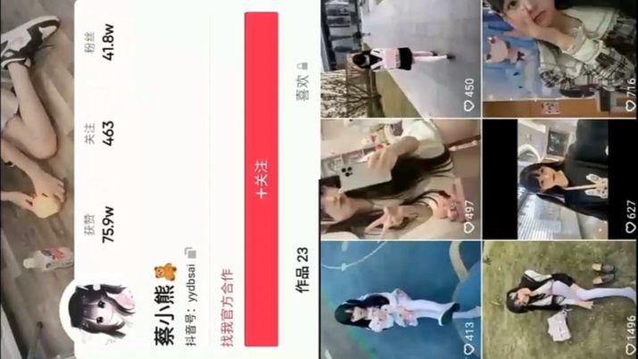 【网红萝莉】蔡小熊抖音42w粉丝网红土豪定制