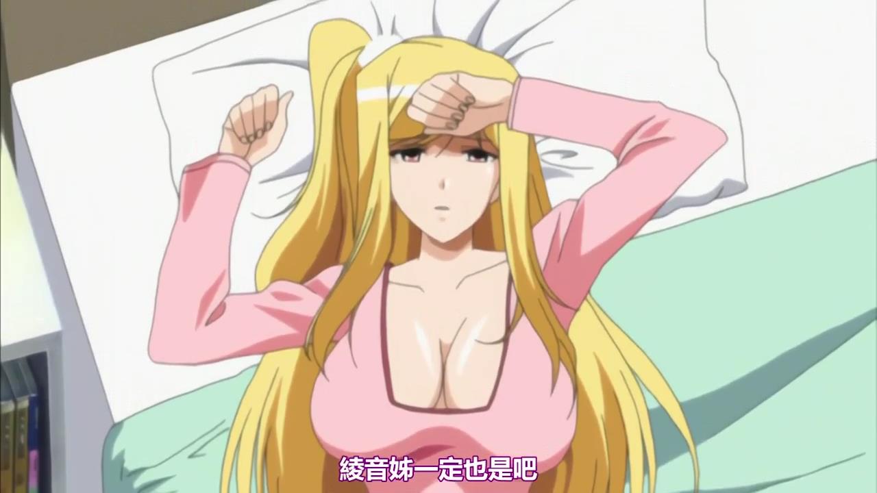 理想的欧派生活后編