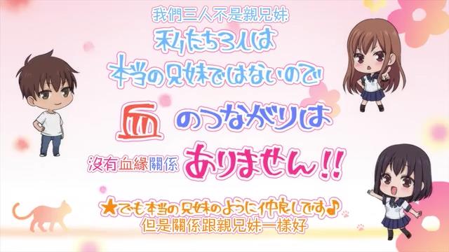 我们三人不是亲兄妹但是关系很好