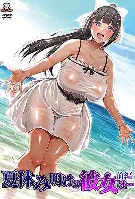 2022.7-暑假结束后的她…1