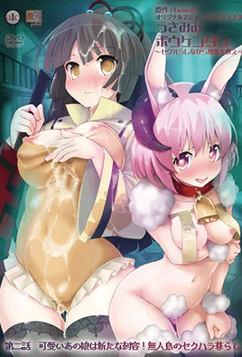 2021.11-兔耳冒险谭2