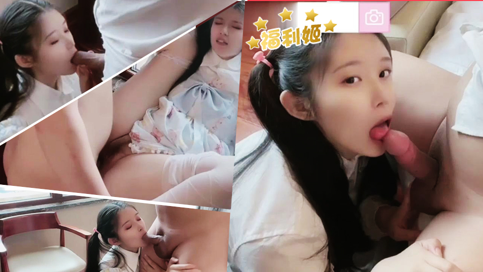 司语女神洛丽塔爆草颜射