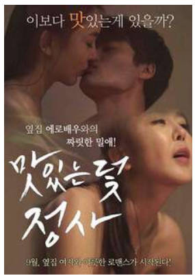 美味的陷阱    2015