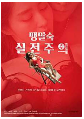 谁上了小说家    2020