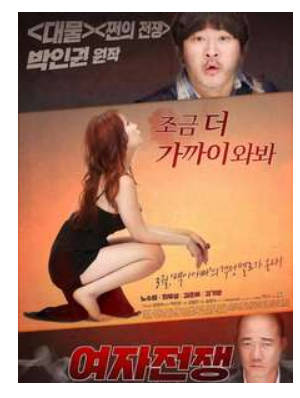 女人的战争之我是陶器    2015