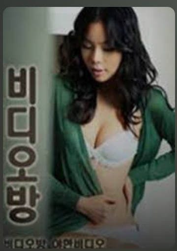 专为女生服务的男钟点工2016