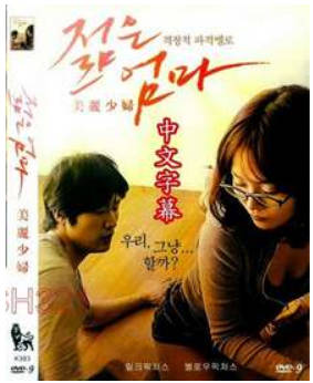 美丽少妇      2019