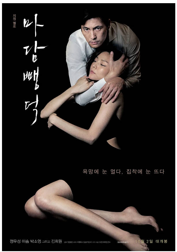 布拉芙夫人    2014