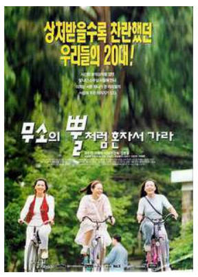 像犀牛角一样一个人走吧1995