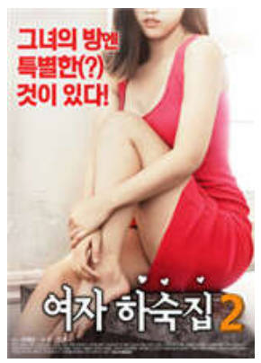 女生宿舍2      2018