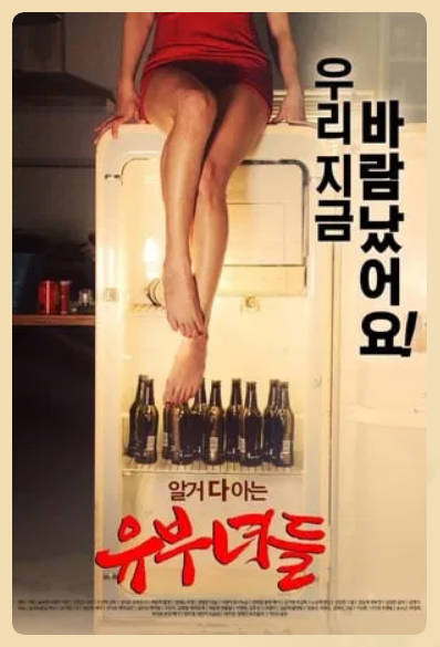 有夫之妇超清2015