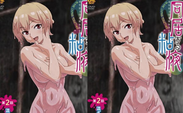 中文字幕-女高中生对粘液不礼貌，于是就被吞噬了