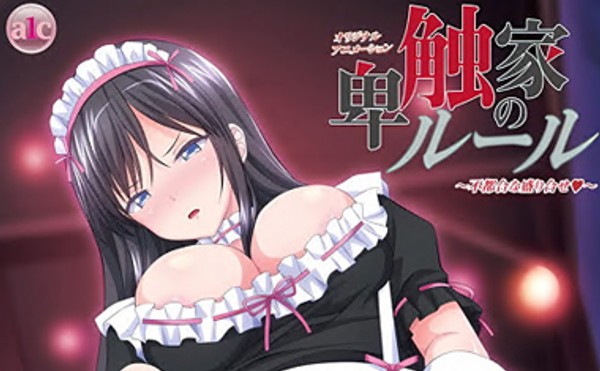 中文字幕-蕾娜的叔叔表面上是个商人，实则是个变态