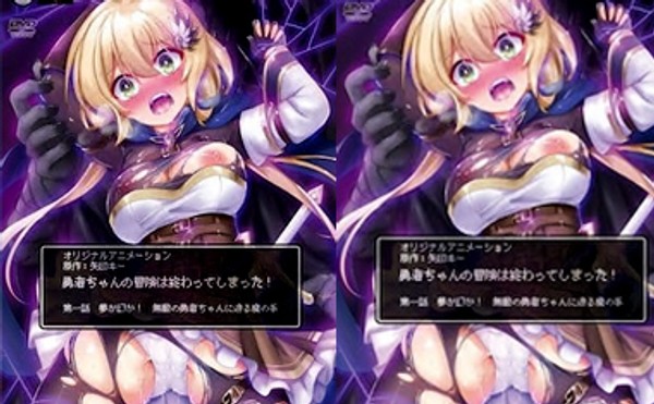 中文字幕-勇者妹妹的冒险结束了！