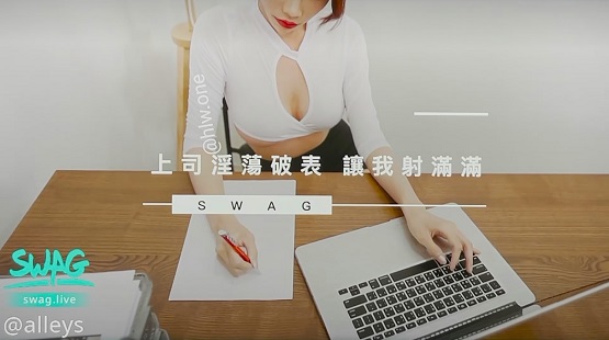 终于操到冷艳女上司,女上司淫荡破表..让我射满满