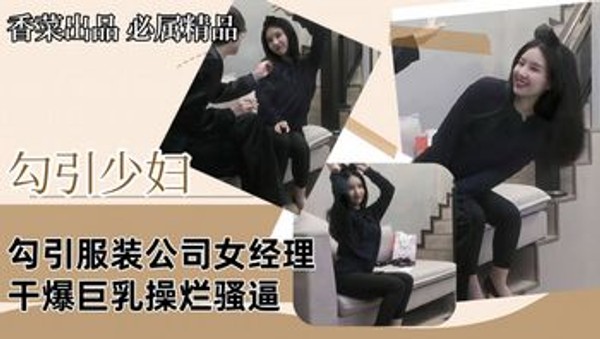 [网曝黑料】杭州艺术学院黄佳慧智被体育男友搞怀孕分手后惨遭泄密