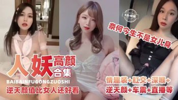 【学生黑料】温州艺术学校校花“李薇”竹笋形奶子！被富二代爆操流出！