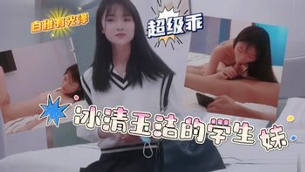 【黑料医生】麻醉科色男医生趁美女术前麻醉的时候，旁边没人偷偷猥亵偷拍病人私处打飞机