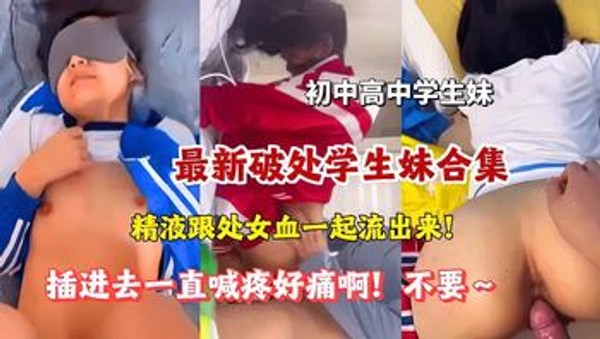 【吃瓜猛料】新婚人妻被人调教在网上晒出被同学认出