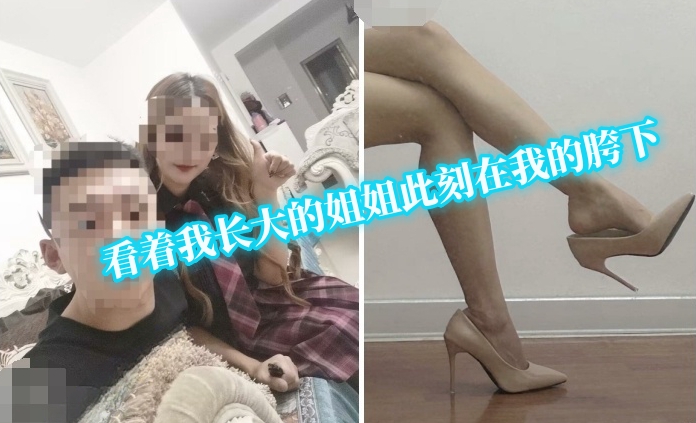 看着我长大的姐姐此刻在我的胯下真爽