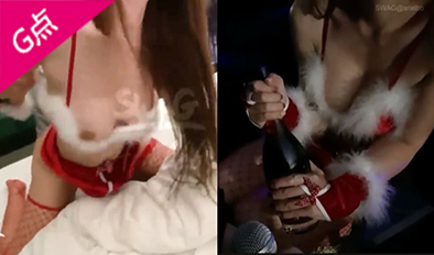 台湾SWAG_arielbb_27分钟_爆乳酒促女郎_淫色圣诞特辑.