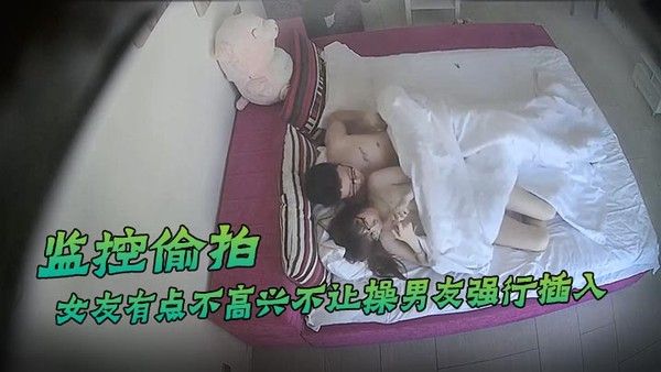 360监控偷拍女友有点不高兴不.让操男友强行插入