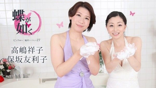 熟女.二人中出榨精侍奉