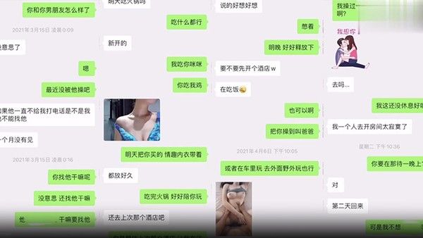偷情曝光反差女友被教.练操到叫爸爸骚货女友偷情出轨健身教练