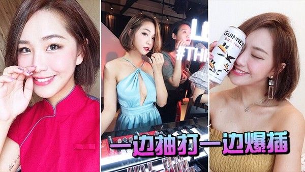 一边.抽打一边爆插