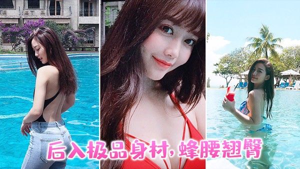 后入极品身材蜂.腰翘臀